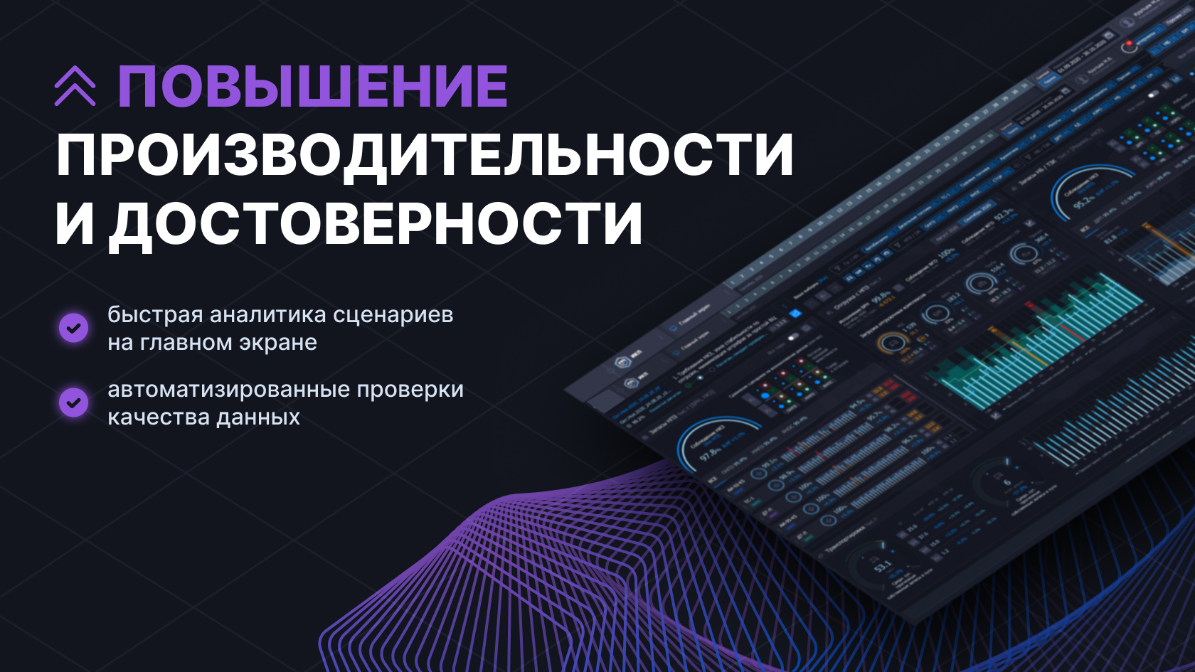 Интегрированное календарное планирование